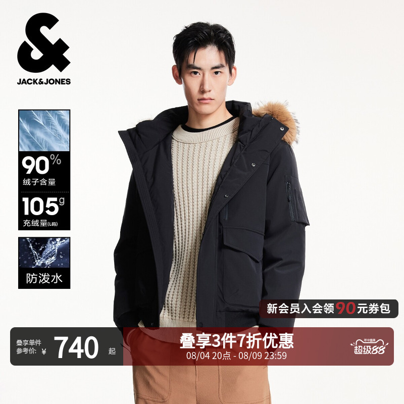 [at Series Water-Repellent] Jack & Jones Men's down Jacket Winter Loose Fit Hooded Detachable Fur Collar Coat