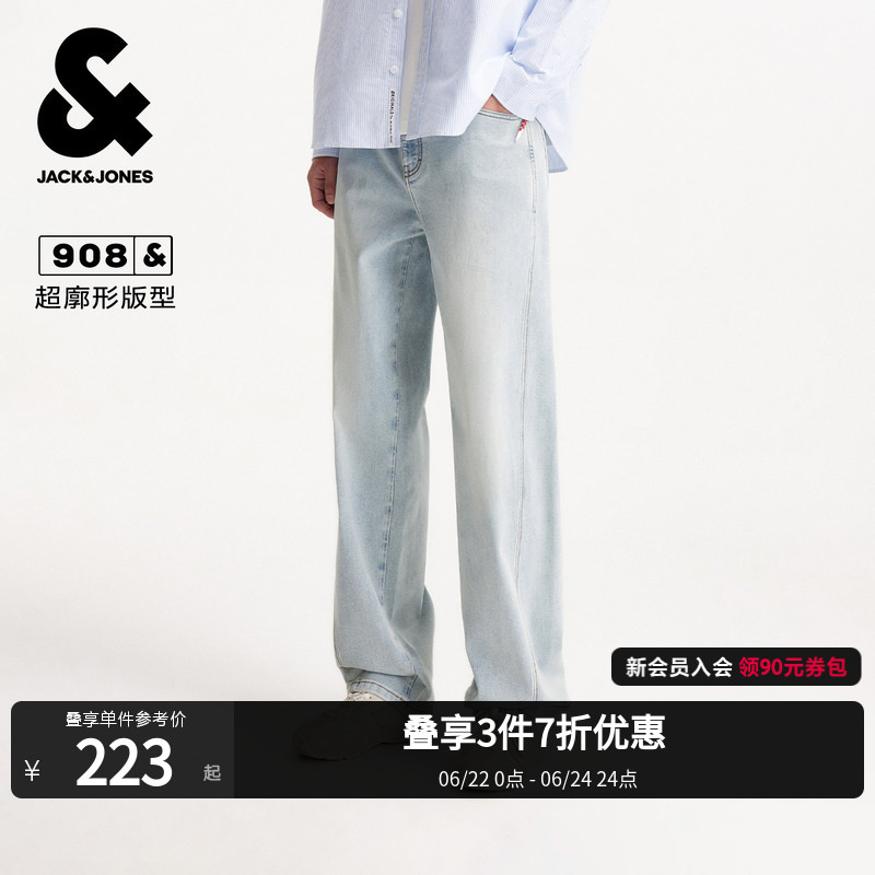 908 Jack Jones Men's Spring Scimitar Jeans Loose Wide-Leg Pants Light Blue Washed American Style Long Pants