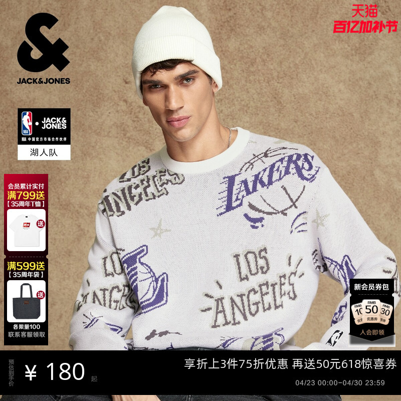 [Nba Co-Branded] Jack & Jones Men's Spring New Lakers Team Knitwear All-Over Print Loose Jacquard Sweater