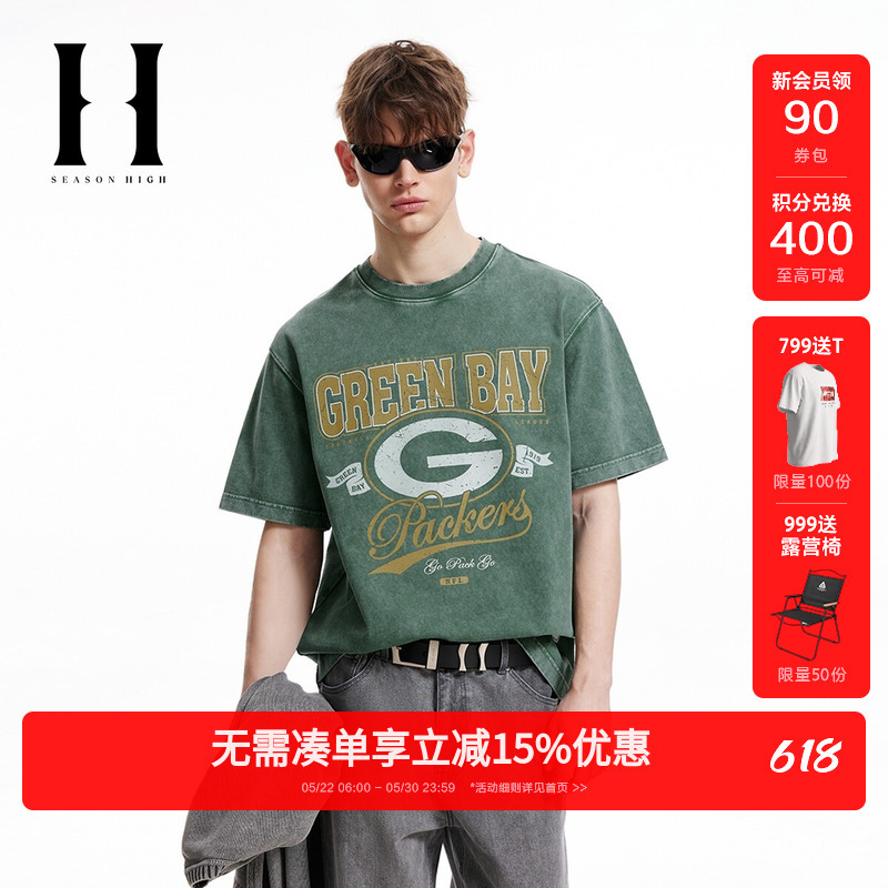 【Nfl Co-Branded】Season High 2026 Spring Short-Sleeve Men's Green Bay Packers Pure Cotton T-Shirt