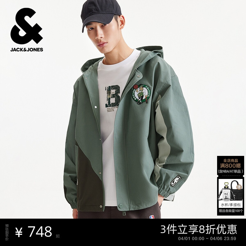 [Nba Co-Branded Celtics] Jack Jones Men's Spring Jacket with Loose-Fitting Patchwork Design