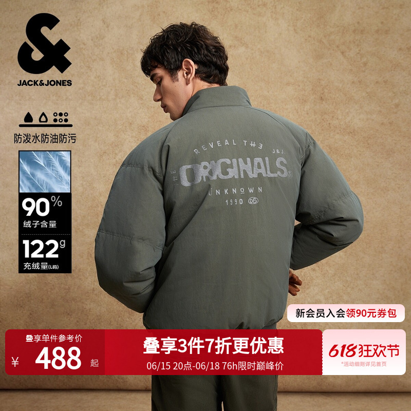 [Shopping Mall Hot Item] Jack & Jones Men's Three-Proof down Jacket Spring Water-Repellent Collar Coat 225412072