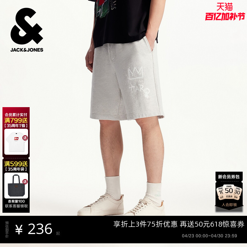 Jack & Jones Men's Bsq Collaboration Spring New Trendy Versatile Pattern Embroidered Comfortable Pure Cotton Loose Shorts