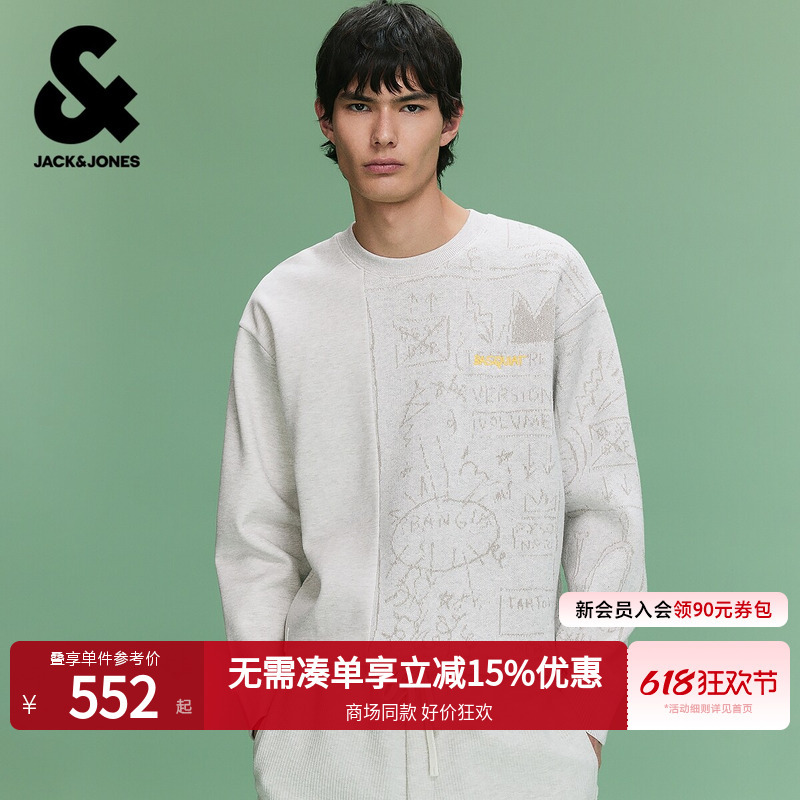 [Bsq Co-Branded] Jack & Jones Men's Spring New Graffiti Patchwork Sweater Knitwear 226113008