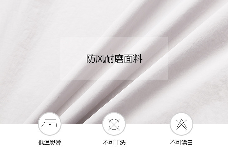 Blouson homme MLMR manches longues en Nylon - Ref 3117309 Image 22