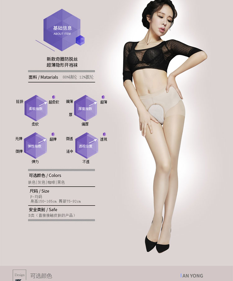 Mở vớ tập tin siêu mỏng vô hình fork-miễn phí pantyhose mở cắt sexy hộp đêm dành cho người lớn sexy xà cạp phụ nữ