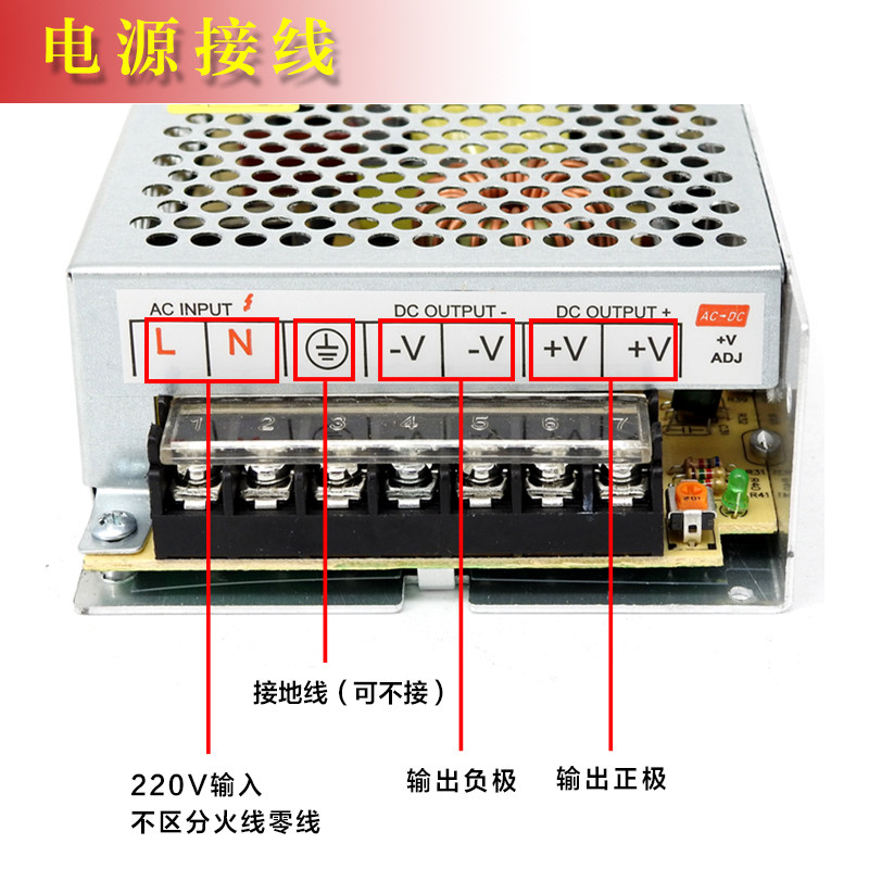龙源祥开关电源