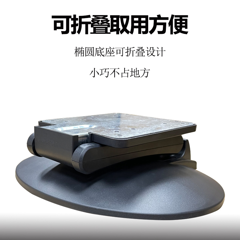 Aoc Hp Universal Computer Monitor Stand Desktop Foldable Universal Base Mount