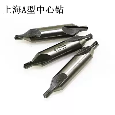 Shanghai A-type center drill bit High-speed network 60 degrees 1 1 5 2 2 5 3 4 5 6 0 Fixed-point drill