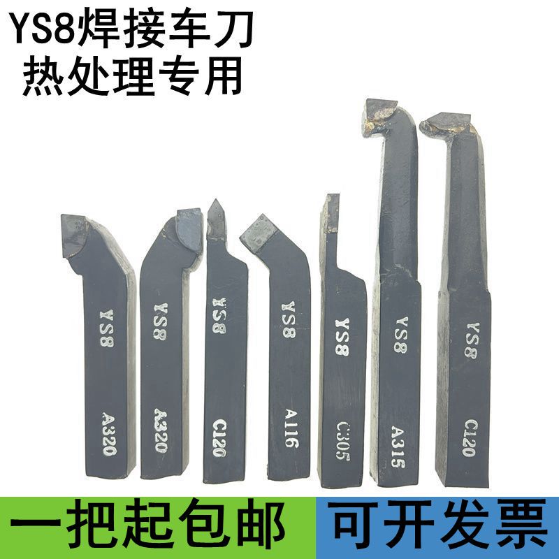 Welded Turning Tool Carbide Ys8 for General-Purpose Lathes, External Cylindrical Face Thread Cutting, Special for Heat Treatment 20*20mm
