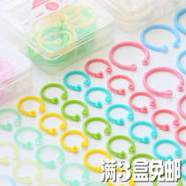 Giant loose-leaf random ring box color plastic loose ring loose-leaf paper storage ring binding ring