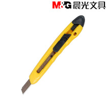 Morning light stationery beauty workout knife push lock Meiworkknife 9mm Model students recommend ASS91323