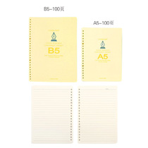 Dowling loose leaf for core A5B5-100-page rounded note book inner core loose leaf paper horizontal lines and blanks