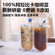 tcr cold extraction coffee bag portable bag black coffee beans iced American milk latte brewed cold brew coffee bag