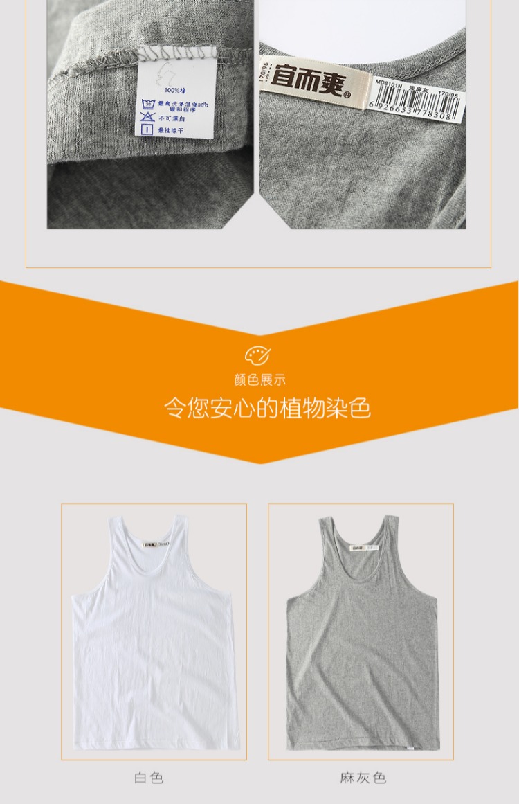 Áo vest nam nên và thoáng mát cotton thoáng khí cỡ trung niên cotton rộng, đồ lót mỏng thấm mồ hôi mùa hè ao lot