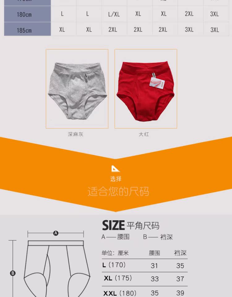 [3] đồ lót nam cotton thoáng khí quần short mỏng trung niên rộng eo cao quần cỡ lớn quần lót bầu