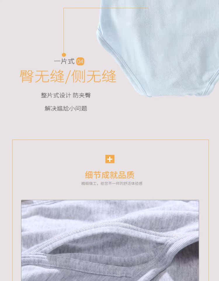 [3] đồ lót nam cotton thoáng khí quần short mỏng trung niên rộng eo cao quần cỡ lớn quần lót bầu