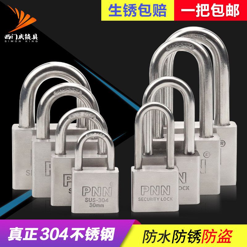 304 STAINLESS STEEL PADLOCK U TYPE OUTDOOR WATERPROOF GATE LOCK HEAD HOME THROUGH OPEN THEFT PROTECTION BIG KEY LOCK DORMITORY CABINET DOOR LOCK