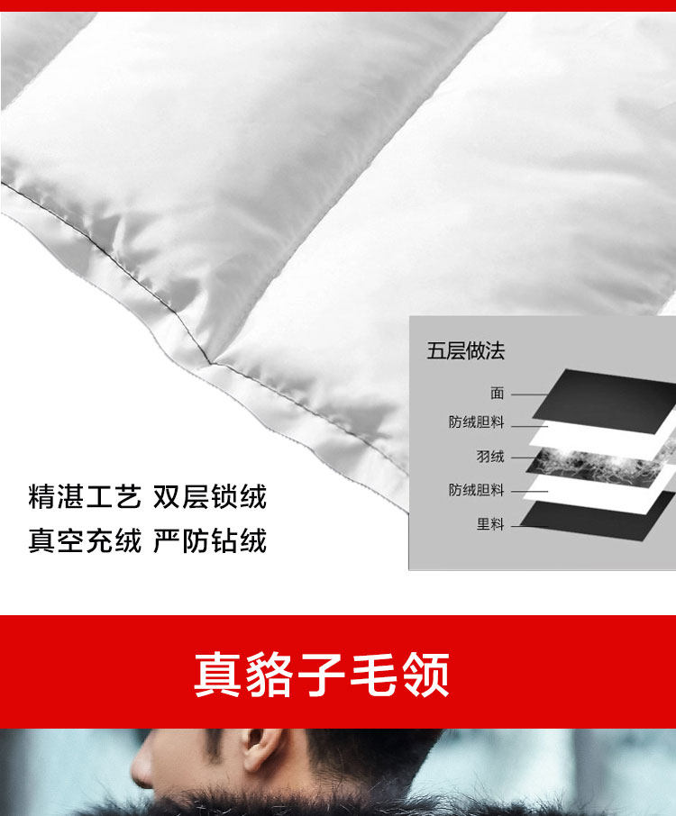 Blouson homme - Ref 3122271 Image 13