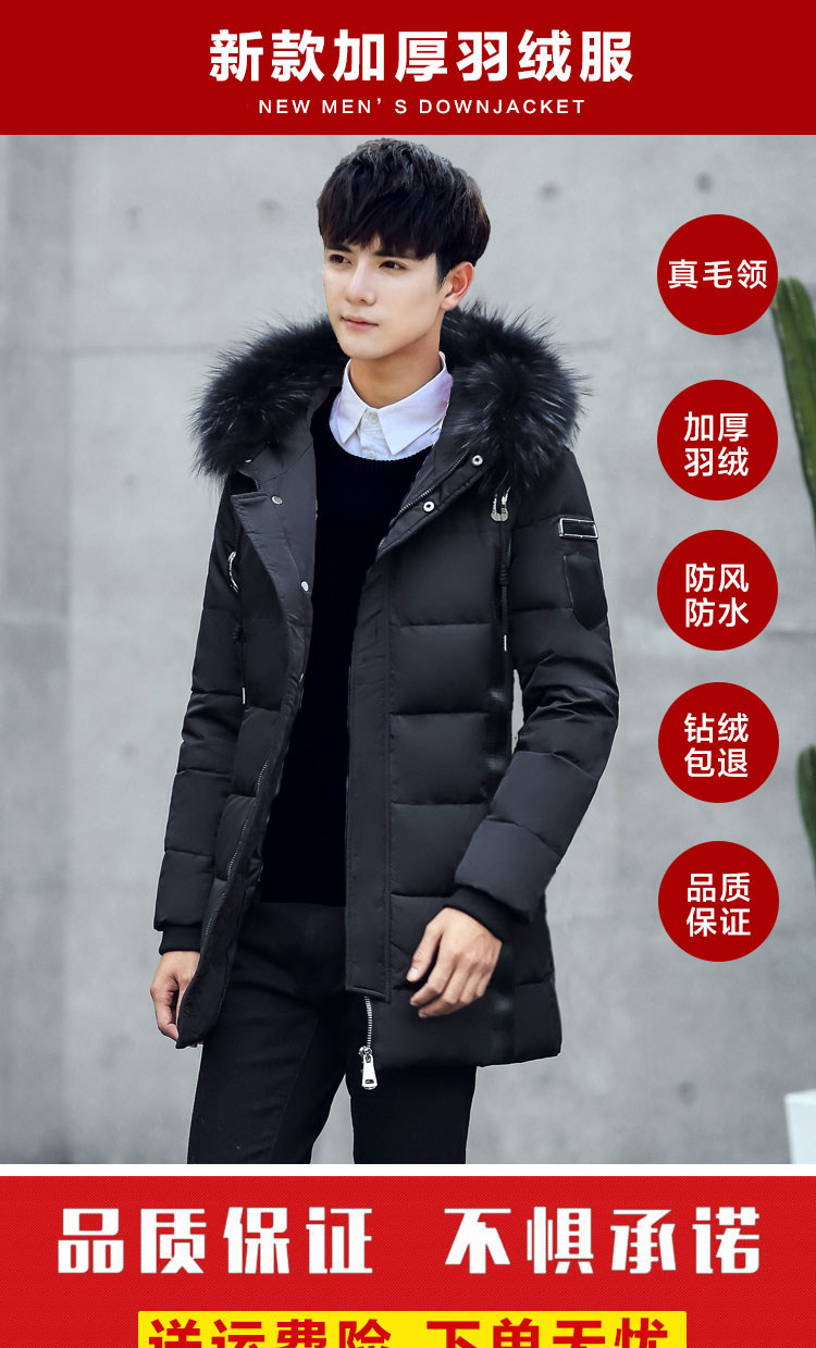 Blouson homme - Ref 3122271 Image 6