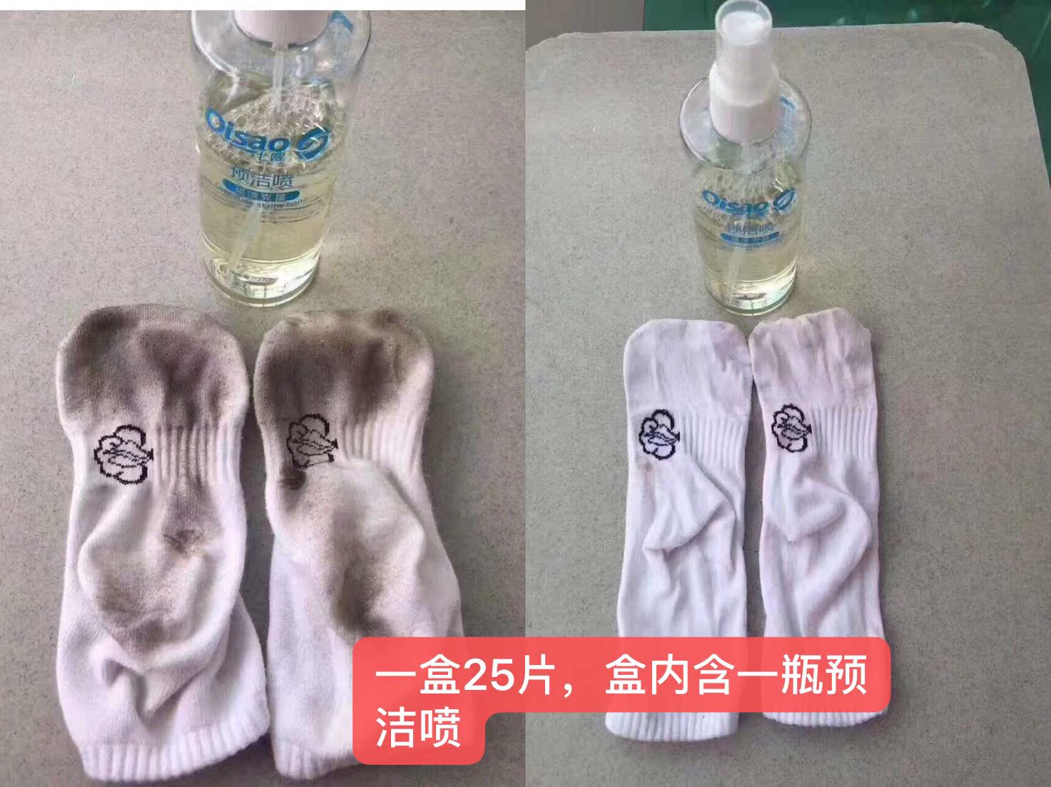 nước javen tẩy mốc quần áo Bảy viên thuốc giặt không chứa phốt pho và không huỳnh quang, quần áo khử trùng và khử mùi quần áo mềm và sạch mạnh với bình xịt làm sạch trước 1 chai - Dịch vụ giặt ủi 	nước tẩy quần áo siêu năng