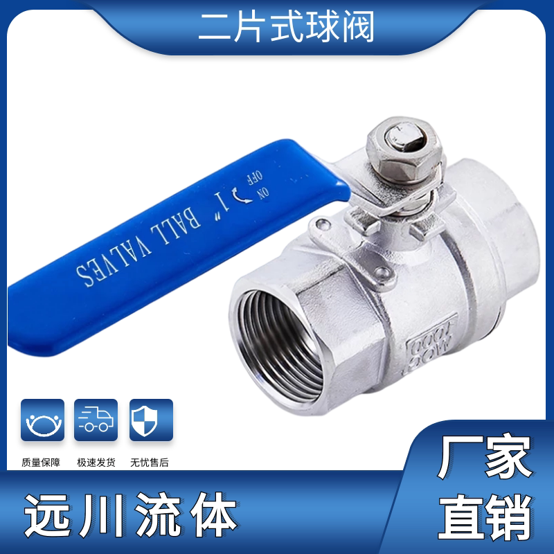201 304 heavy-duty internal thread ball valve external stainless steel two-piece ball valve valve 4 minutes 1 inch manual plumbing