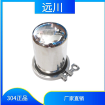 304 stainless steel respirator sanitary fast-loading respirator fast-loading clamp-type respirator sterile respirator 316