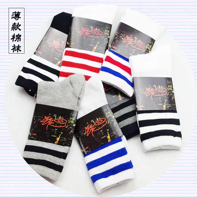 Chaussettes - collants - Ref 758750 Image 14