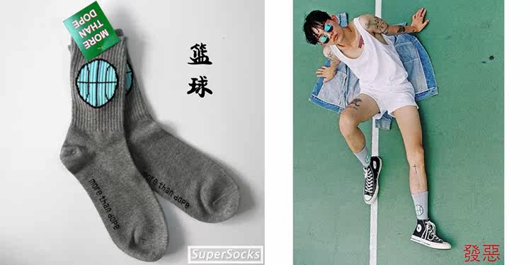 Chaussettes - collants mouvement - Ref 758879 Image 28