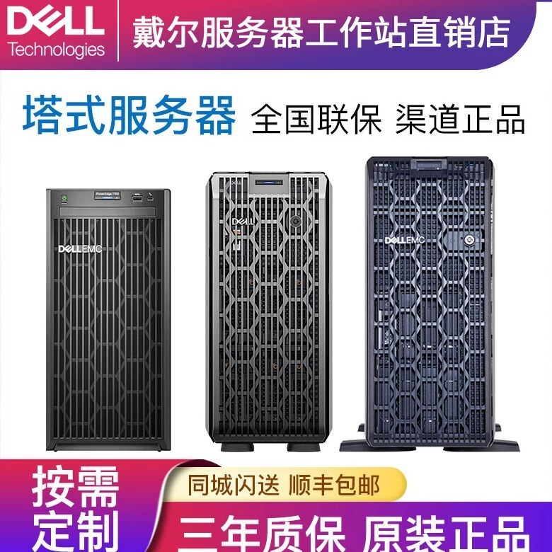 Dell/Dell T160 Server/T360/T560/T550 Tower Server Gpu Deep Learning
