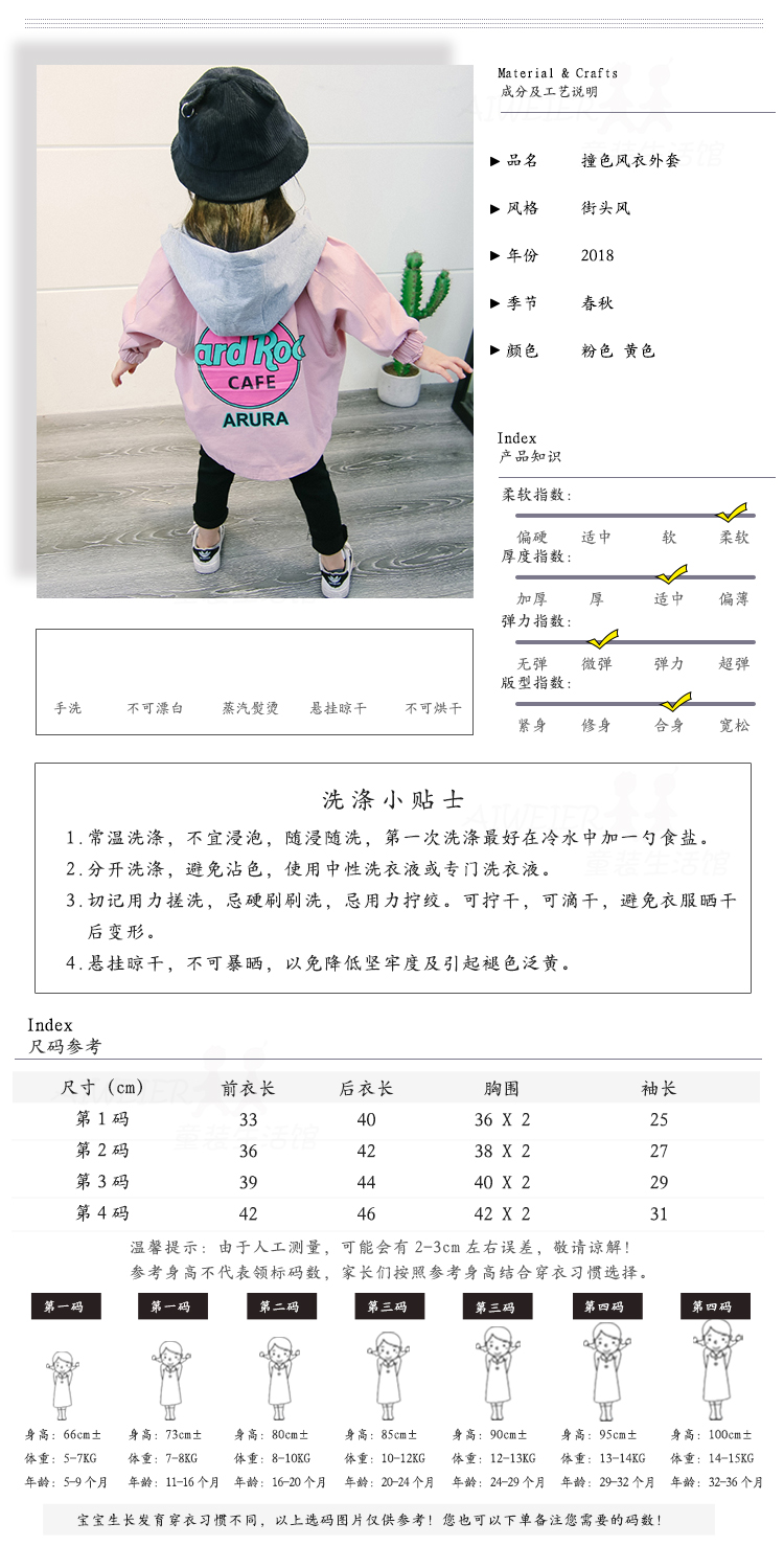 Quần áo trẻ em nữ mùa thu áo khoác trẻ em nữ áo len trẻ em mùa xuân và mùa thu 0-2-3 tuổi 4 quần áo trẻ em áo khoác bé gái 6-14 tuổi