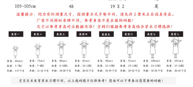 Quần bé gái nước ngoài mùa hè mỏng phần trẻ em chín điểm quần jean lụa 0 một 1-3 tuổi trẻ em quần muỗi - Quần jean