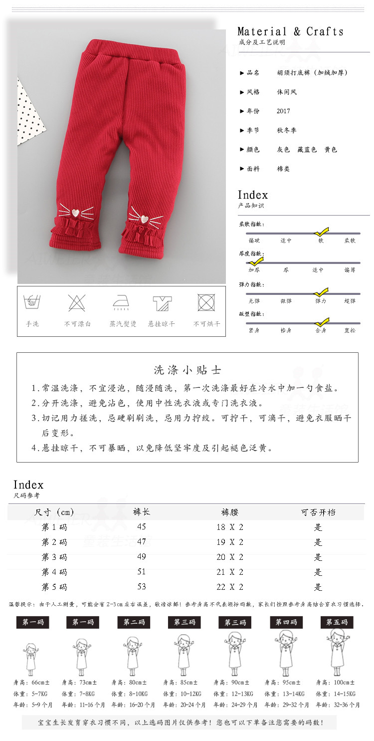 Quần legging nữ dày cộng với nhung trẻ em mặc ba lớp quần ấm 01-3 tuổi cho bé quần mùa đông quần áo trẻ sơ sinh