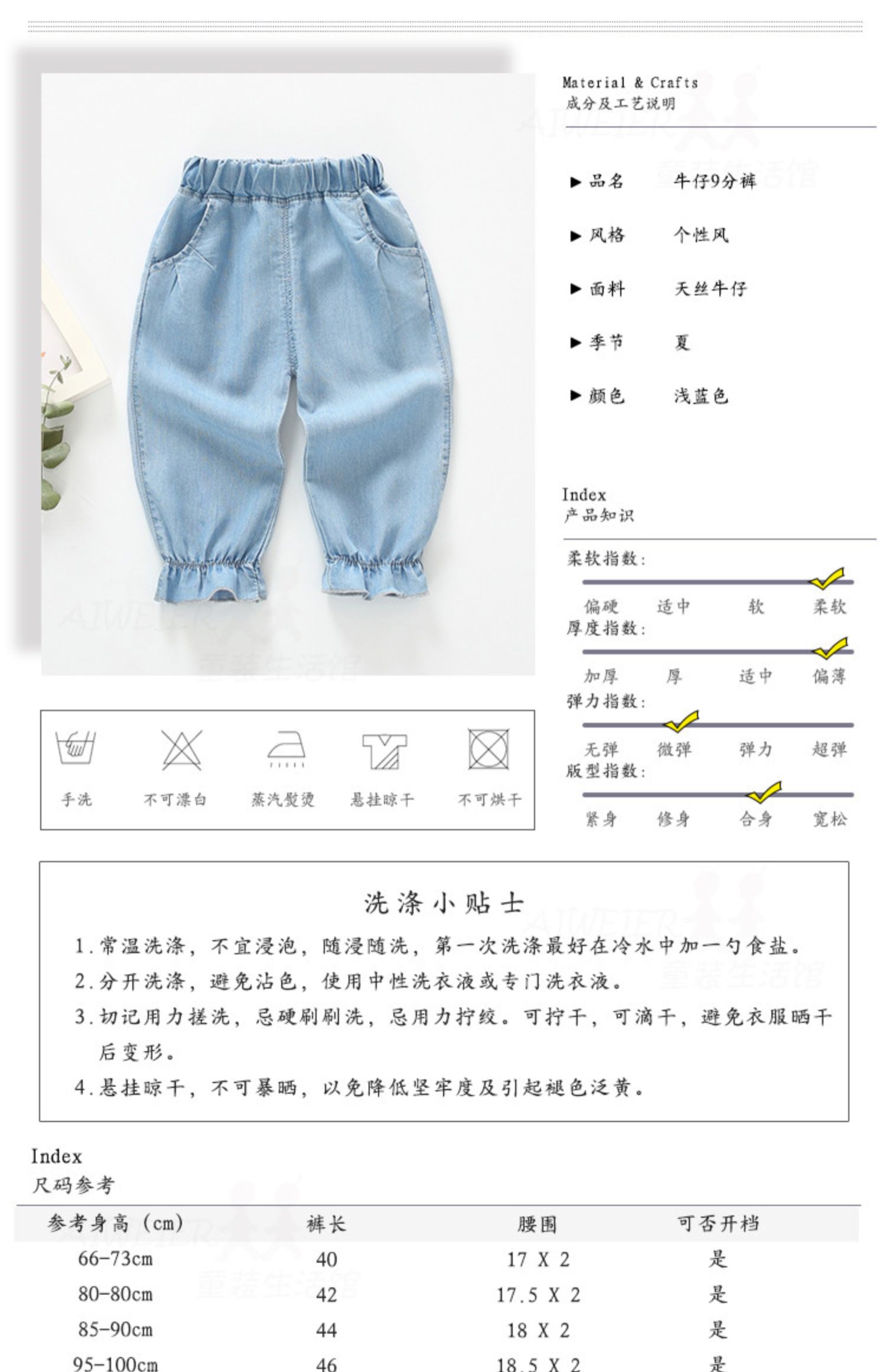 Quần bé gái nước ngoài mùa hè mỏng phần trẻ em chín điểm quần jean lụa 0 một 1-3 tuổi trẻ em quần muỗi - Quần jean quần jean lửng trẻ em
