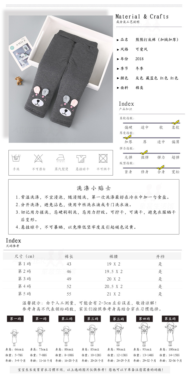 Quần bé gái cộng với nhung dày cho trẻ sơ sinh mặc quần cotton ấm 0 1-3 tuổi Quần legging mùa đông cho bé quần áo cho trẻ 14 tuổi nam