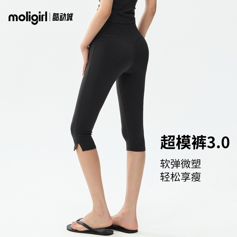 Magic Girl Lu Style Six-Point Yoga Pants, Tight-Fitting, Slimming, Black Base Layer Training 7-Point Fitness Shorts