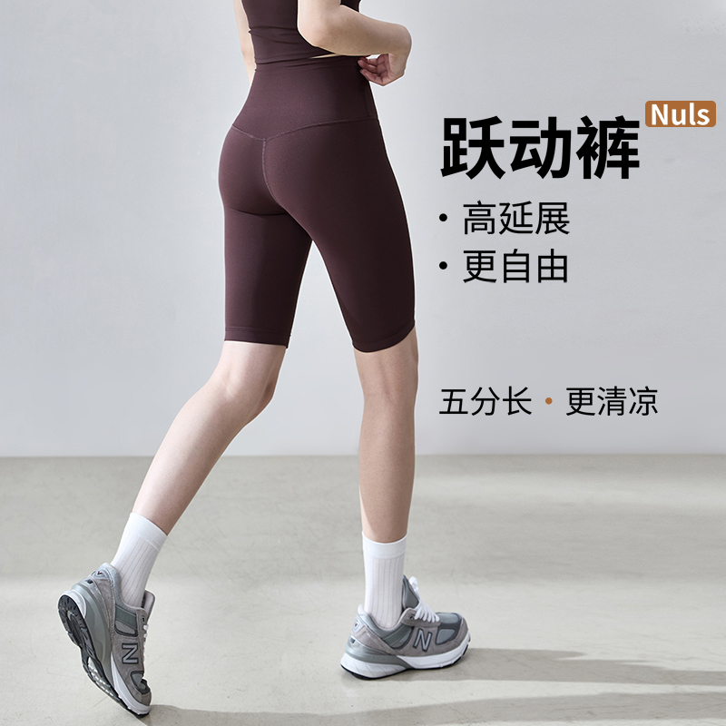 Lulu Style Seamless Fitness Shorts for Women, High-Waisted Pilates Yoga Shorts, Peach Butt Sports Mid-Length Shorts for Summer