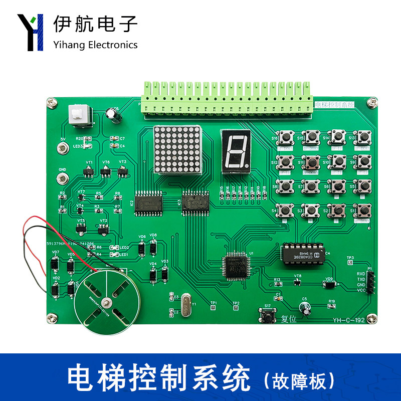 电梯控制系统竞赛套件LabVIEW编程电子装调应用焊接散件YH-C-192