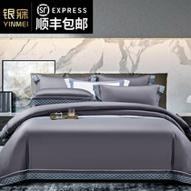 Home Textile New products Home Brief Pure Color Embroidery Light Lavish Pure Color Bed Accessories 120 Sheets All Cotton Four Pieces