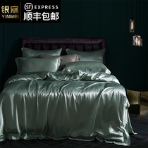 Silk Four-piece High-end Simple Pure Color Heavy 100% Mulberry Silk Silk Silk quilt cover Bed Bedding