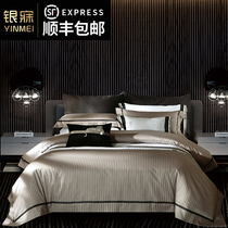 Home Textile New Imported Egypt Long Suede Cotton Jacquard Four Pieces Upscale Hotel Five Star Pure Color Full Cotton Bed