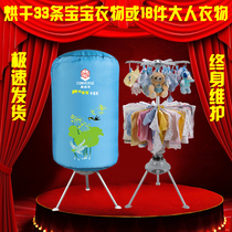 New Conway KP-100D baby dryer high temperature sterilization double layer with towel clip nationwide