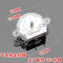  Conway Bell Ryder Good Wife Dryer timer 180 minutes Mechanical timer Universal timer