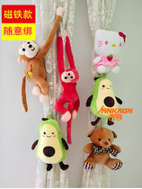 Magnet Curtain Buckle Magnetic Drapes Strap Tied Rope Zellather Childrens House Adorned Cute Cartoon Brief About A Couple