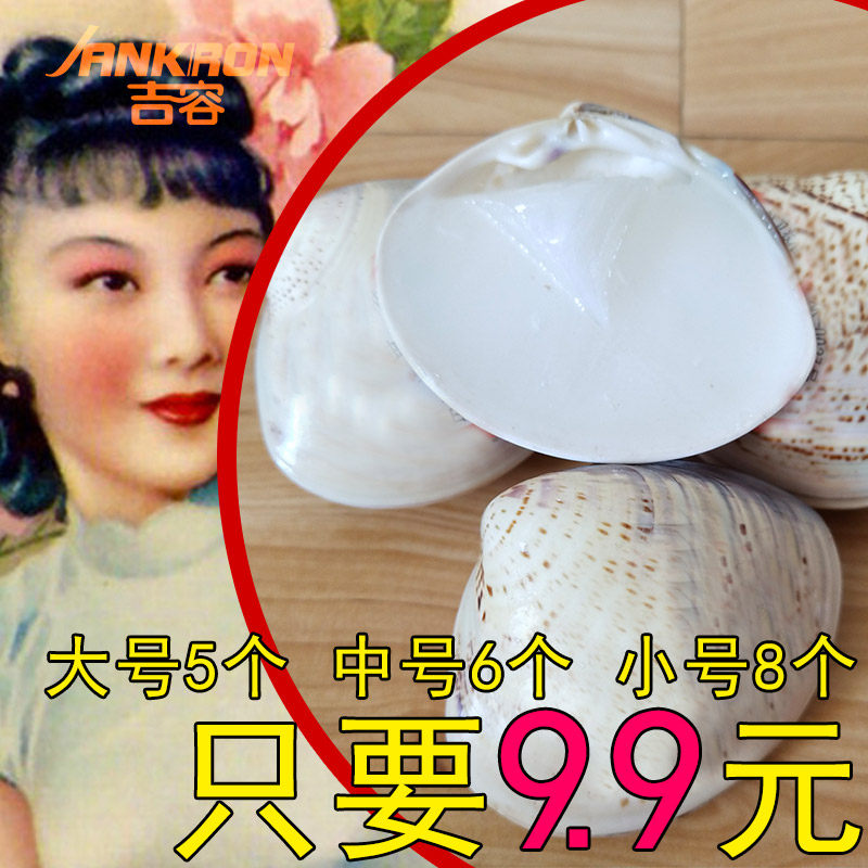 Clam oil Shell oil Anti-chapping old Shanghai Crooked Oil Gala Harry moisturizing Bang Bang Oil Wacker Oil Hand guard