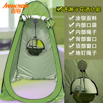 Upgraded into the shower tent Bath tent Bath tent Bath cover warm and thick silver indoor and outdoor camping tent