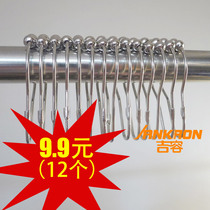 Gourd ball shower curtain adhesive hook hanging ring metal shower curtain adhesive hook curtain adhesive hook hanging ring bath ring shower curtain buckle