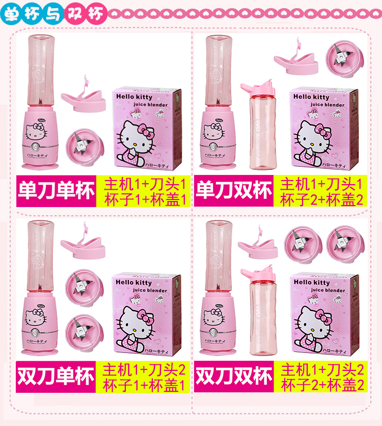 máy ép trái cây philip helloKitty mèo đa chức năng máy ép trái cây mini máy ép trái cây điện cho bé sữa trộn máy sinh tố panasonic