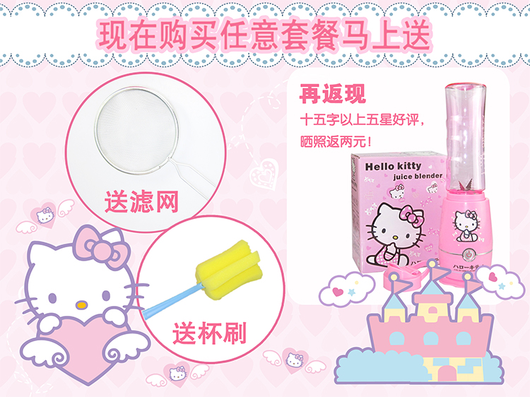 máy ép trái cây philip helloKitty mèo đa chức năng máy ép trái cây mini máy ép trái cây điện cho bé sữa trộn máy sinh tố panasonic