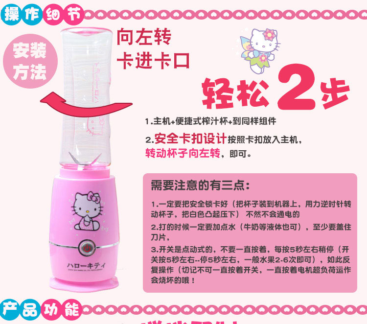 máy ép trái cây philip helloKitty mèo đa chức năng máy ép trái cây mini máy ép trái cây điện cho bé sữa trộn máy sinh tố panasonic